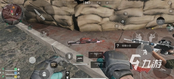 如果你对打 如果你对打