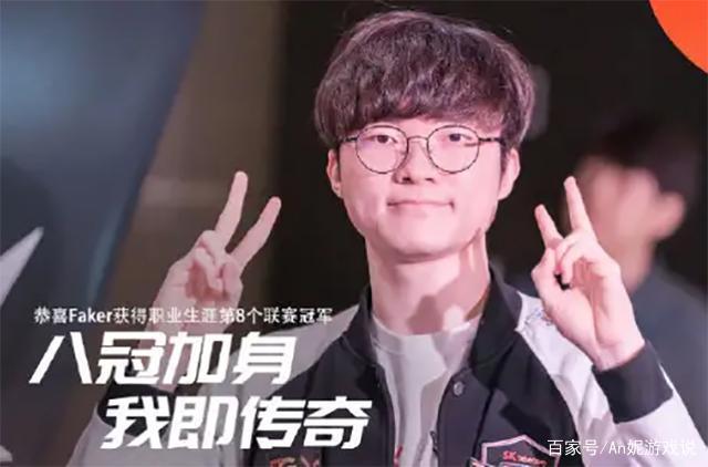 番拆解后